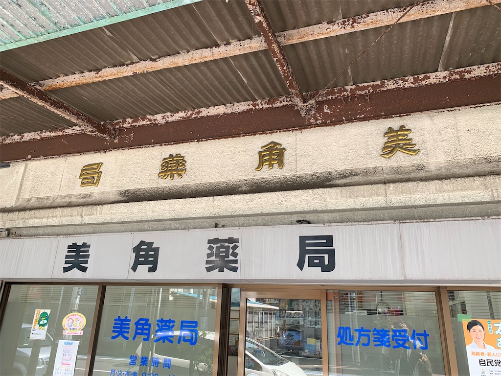 f:id:unlivable:20191028223346j:image f:id:unlivable:20191028223346j:image