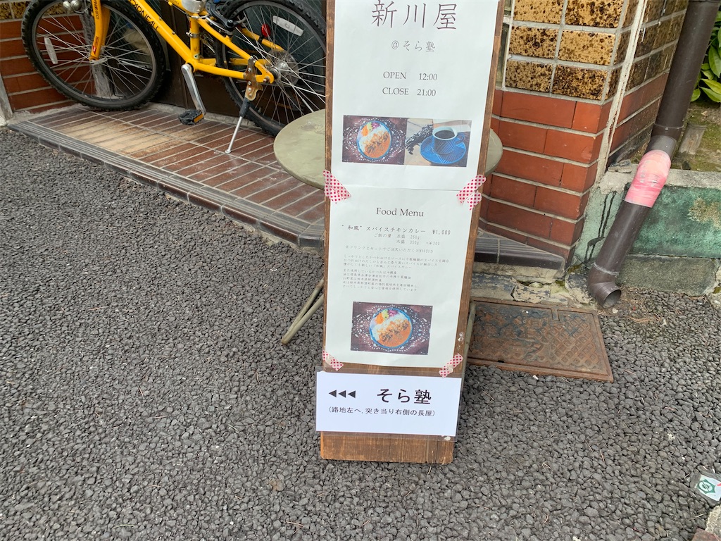f:id:unlivable:20200208174232j:image