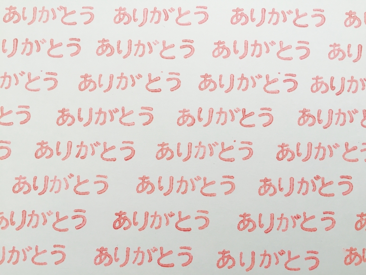 f:id:unmei_masa:20220409170601j:plain