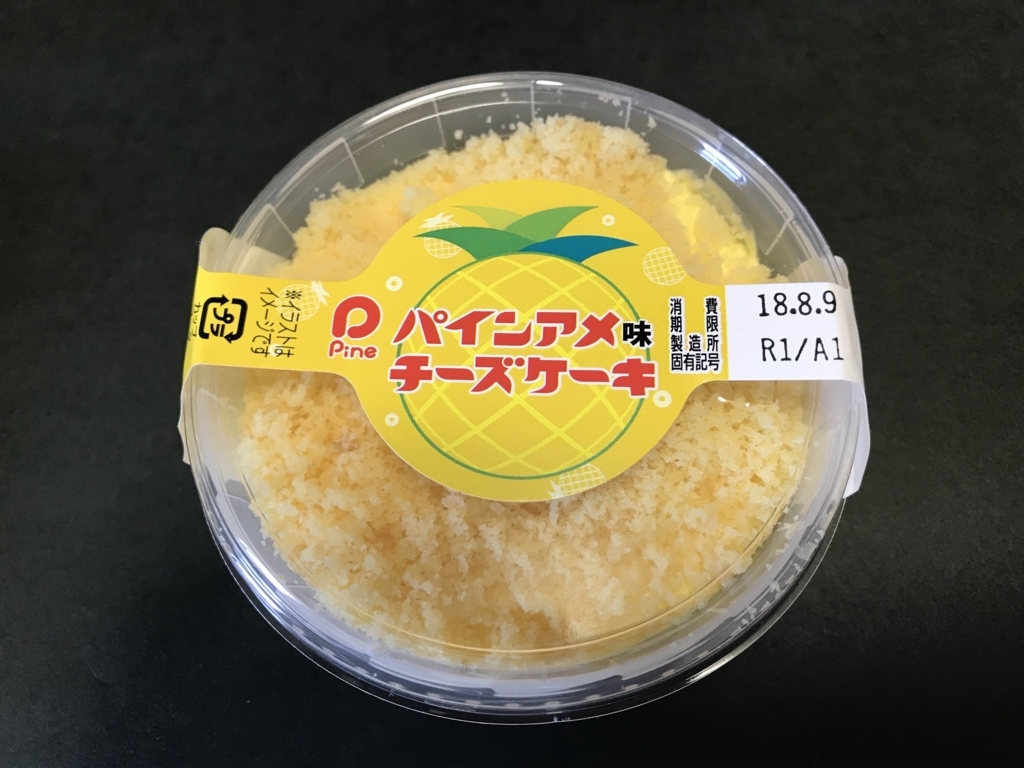 f:id:unngamikata:20180820004422j:plain f:id:unngamikata:20180820004422j:plain