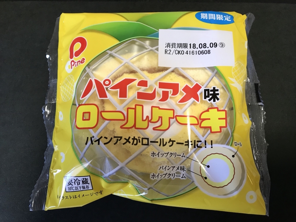 f:id:unngamikata:20180823034039j:plain f:id:unngamikata:20180823034039j:plain