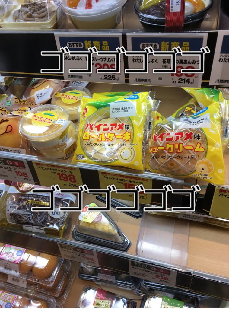 f:id:unngamikata:20180823043717p:plain f:id:unngamikata:20180823043717p:plain