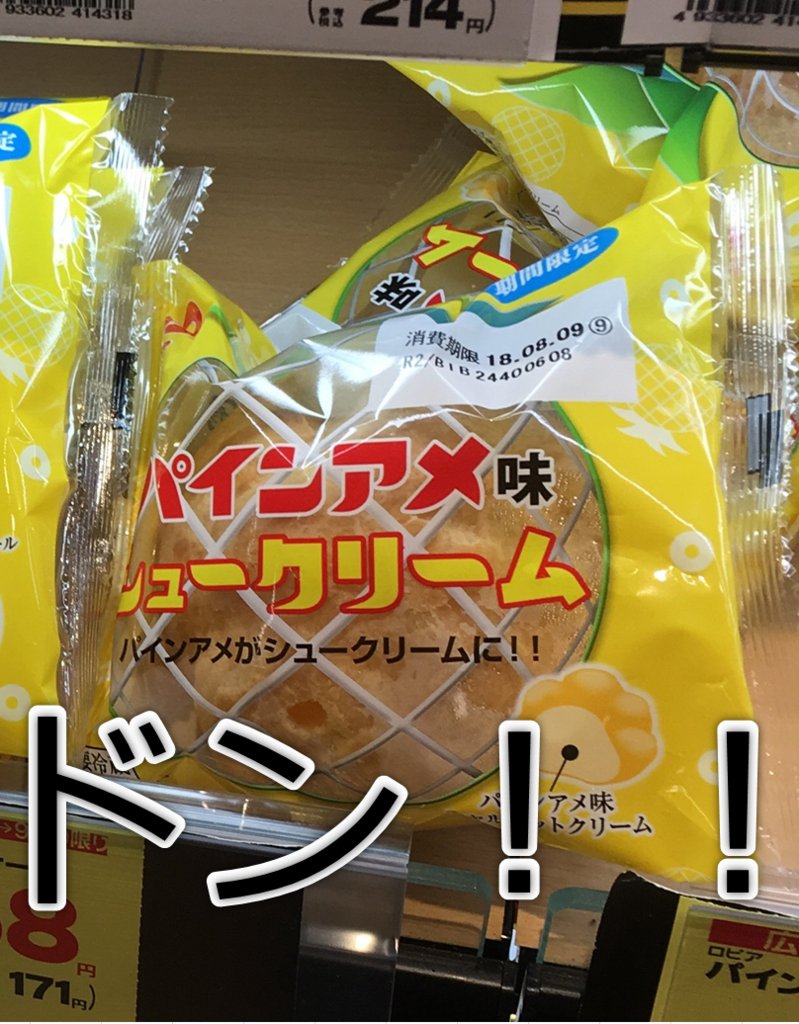 f:id:unngamikata:20180823043737p:plain f:id:unngamikata:20180823043737p:plain