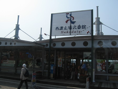 f:id:unnmayu:20050623145155:image