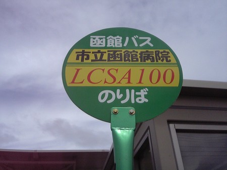 f:id:unnmayu:20050712103633j:image