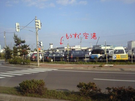 f:id:unnmayu:20050723171350j:image