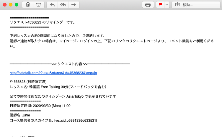 f:id:uno00-uno00:20200330131803p:plain f:id:uno00-uno00:20200330131803p:plain