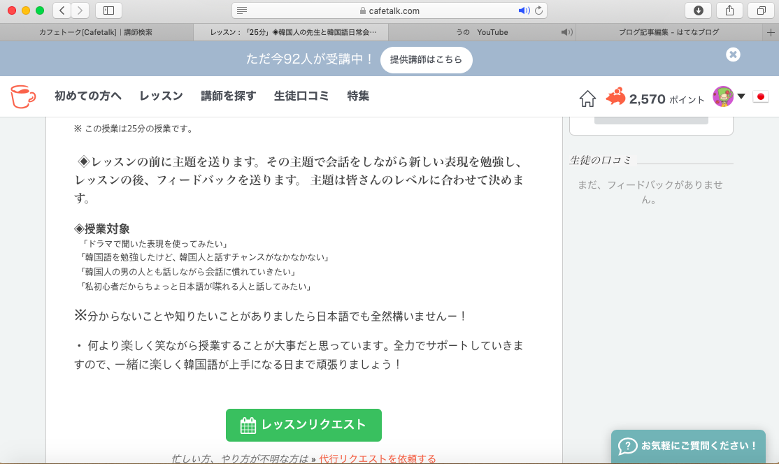 f:id:uno00-uno00:20200401114234p:plain f:id:uno00-uno00:20200401114234p:plain