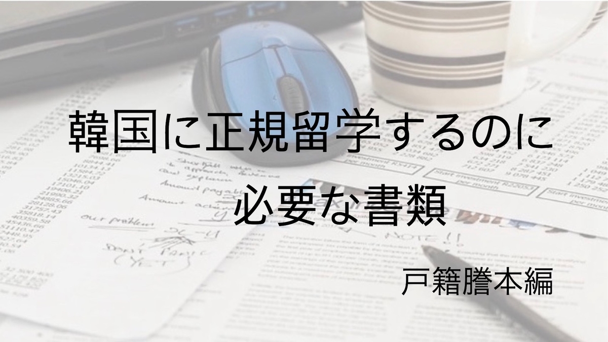 f:id:uno00-uno00:20200829133631j:plain f:id:uno00-uno00:20200829133631j:plain