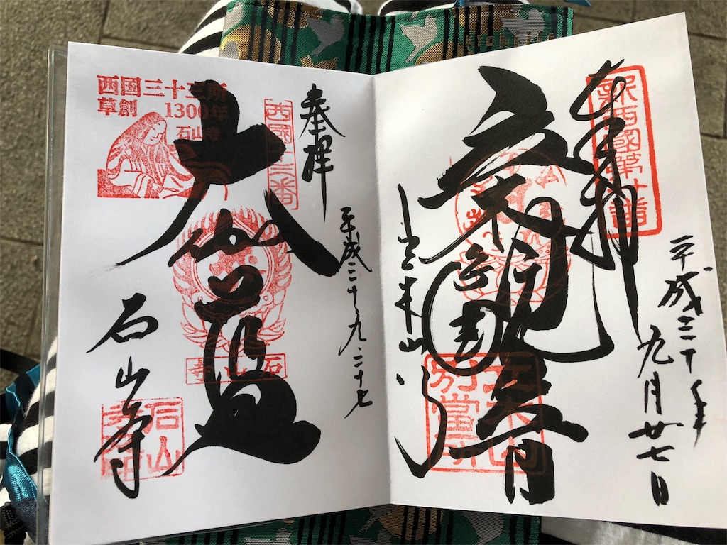 f:id:uno_k:20181011173101j:image