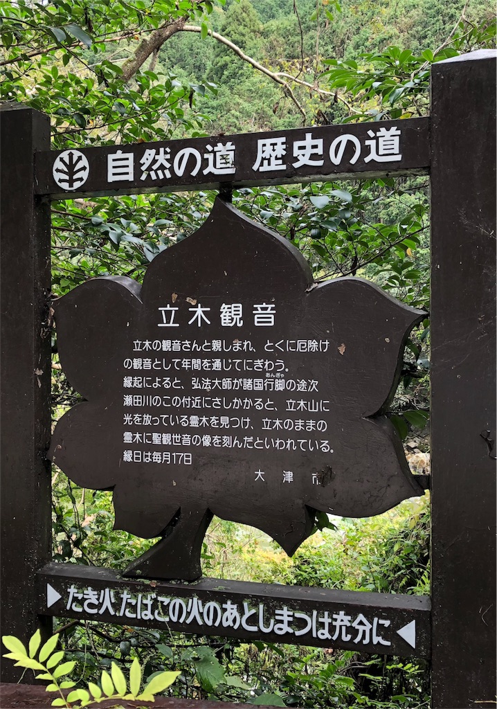 f:id:uno_k:20181011173112j:image