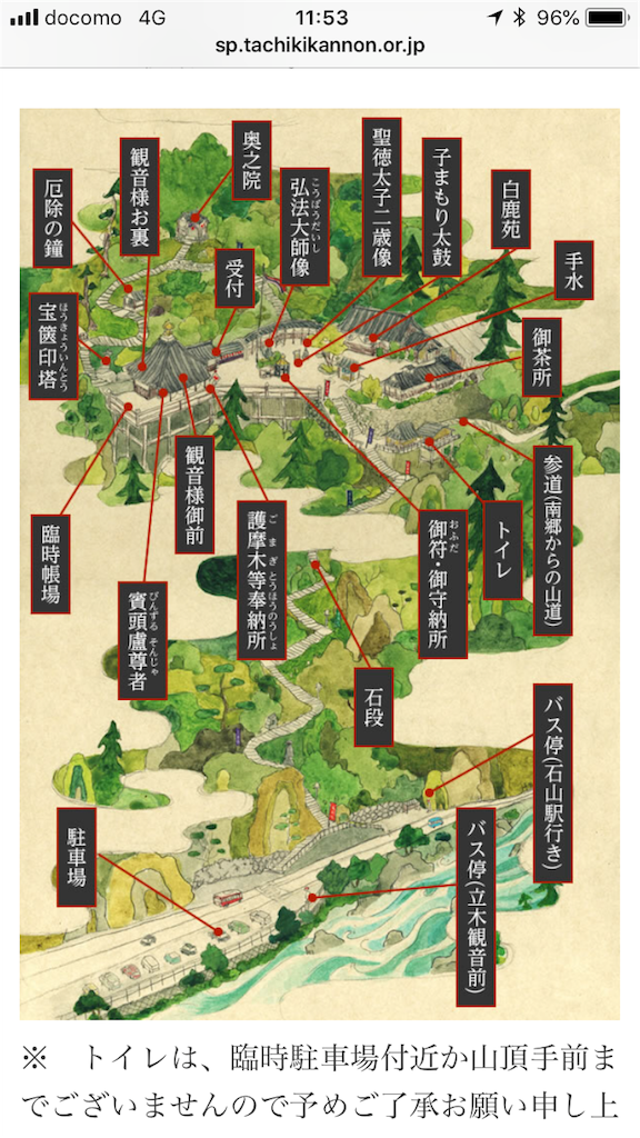 f:id:uno_k:20181011173123p:image
