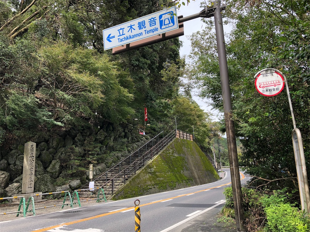 f:id:uno_k:20181011173147j:image