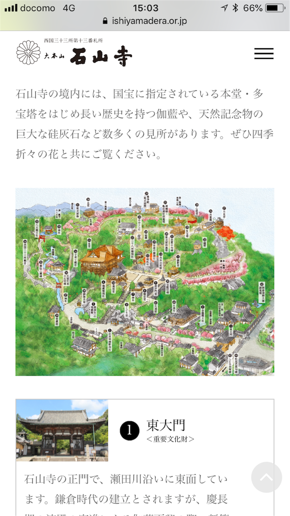 f:id:uno_k:20181011173219p:image