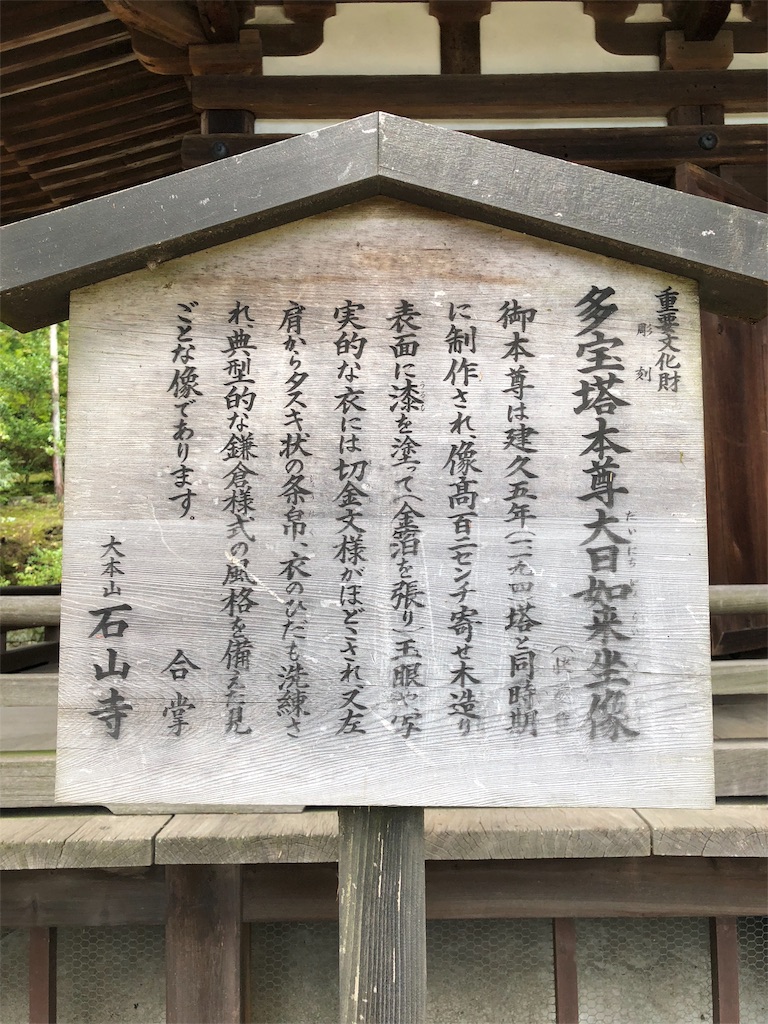 f:id:uno_k:20181011173226j:image