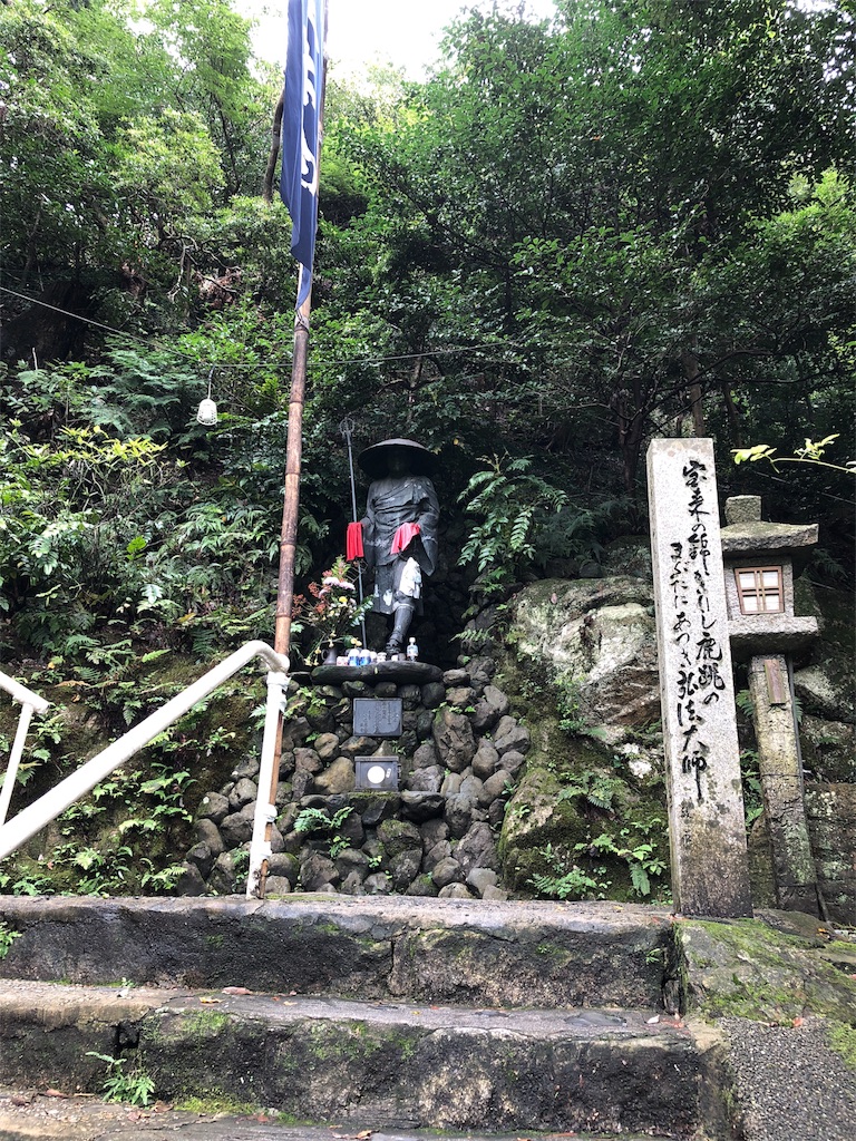 f:id:uno_k:20181011173256j:image