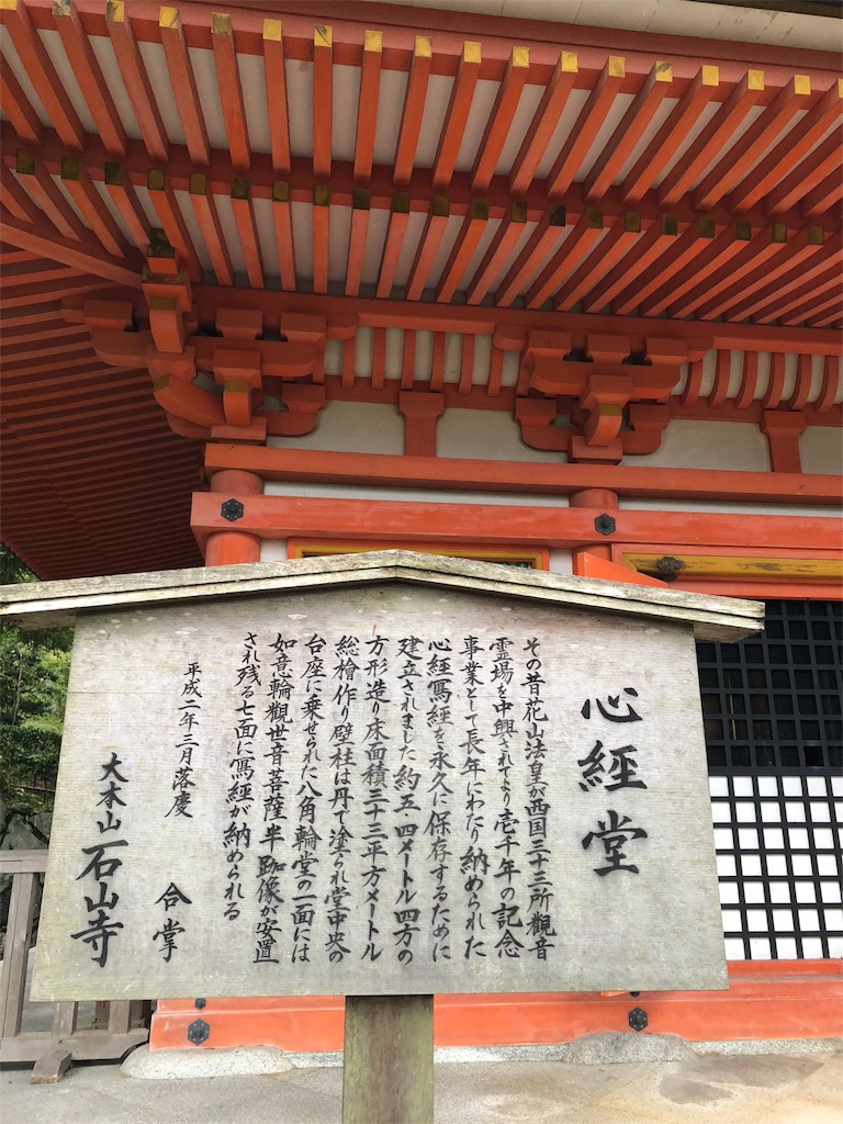 f:id:uno_k:20181011173328j:image