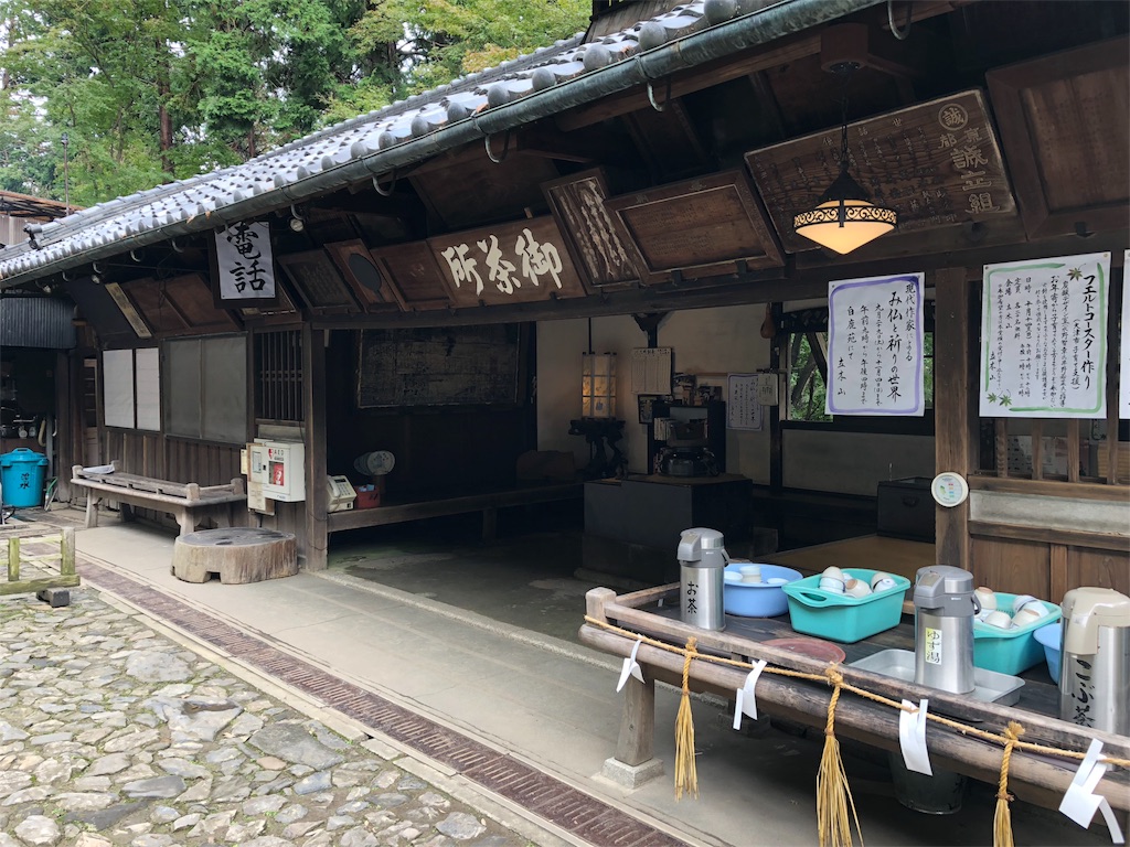 f:id:uno_k:20181011173337j:image