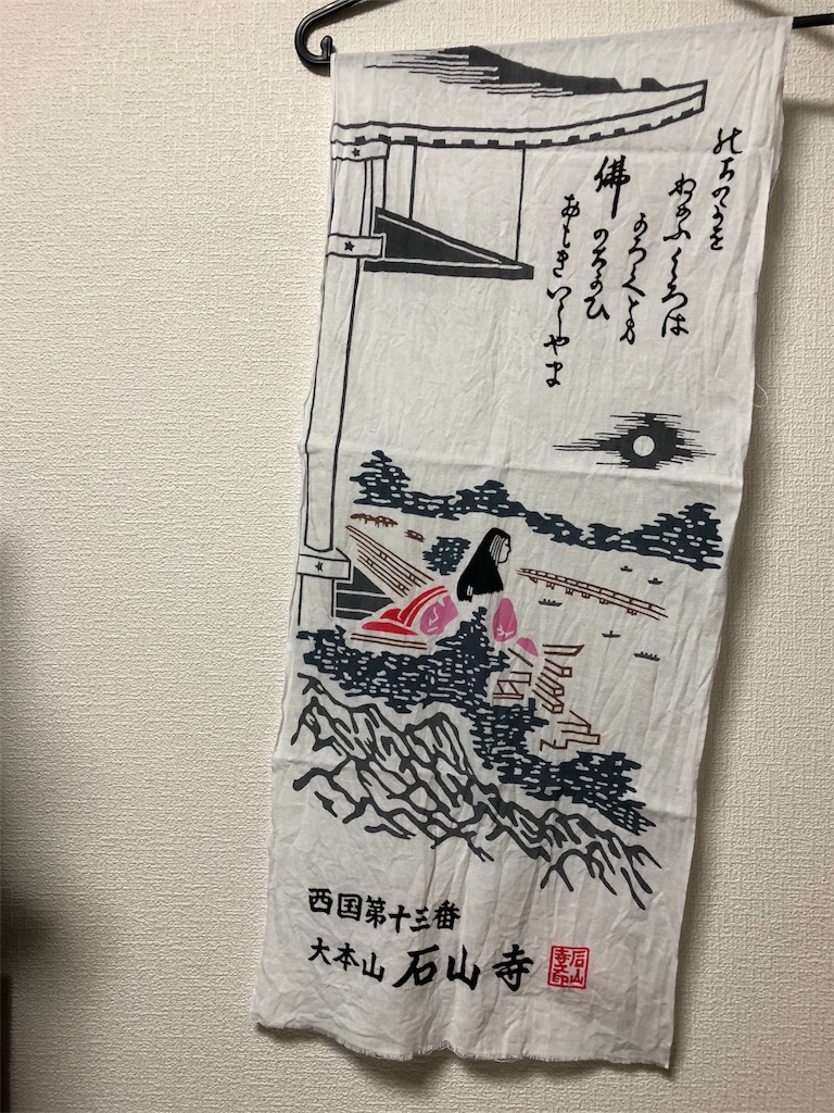 f:id:uno_k:20181011181607j:image