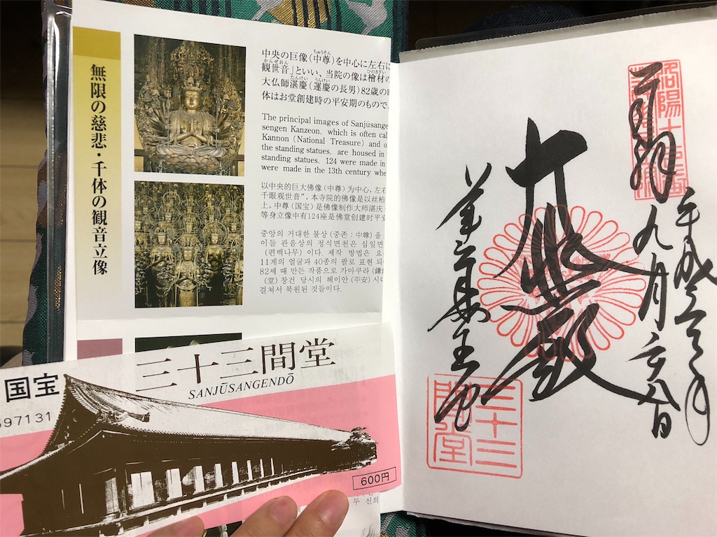 f:id:uno_k:20181012195806j:image