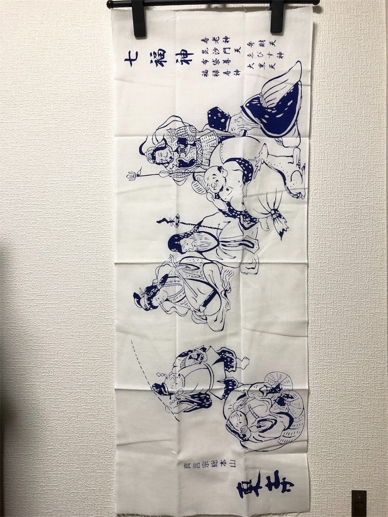 f:id:uno_k:20181012234436j:image