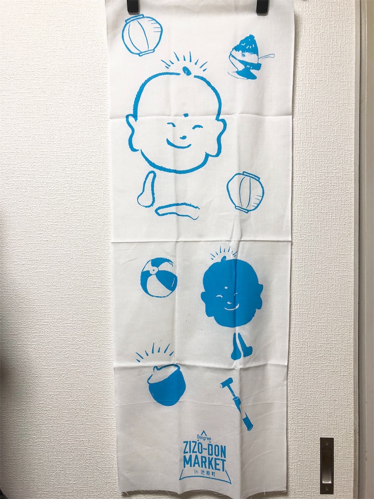 f:id:uno_k:20181012234440j:image