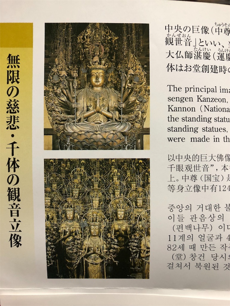 f:id:uno_k:20181013013804j:image