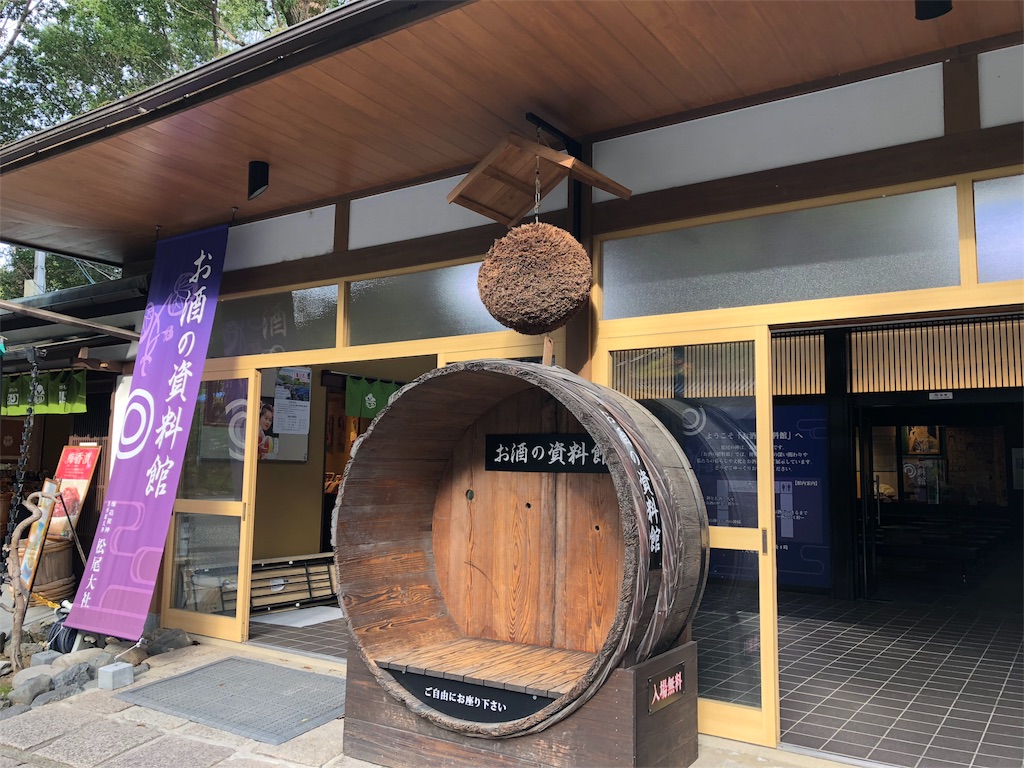 f:id:uno_k:20181013232503j:image