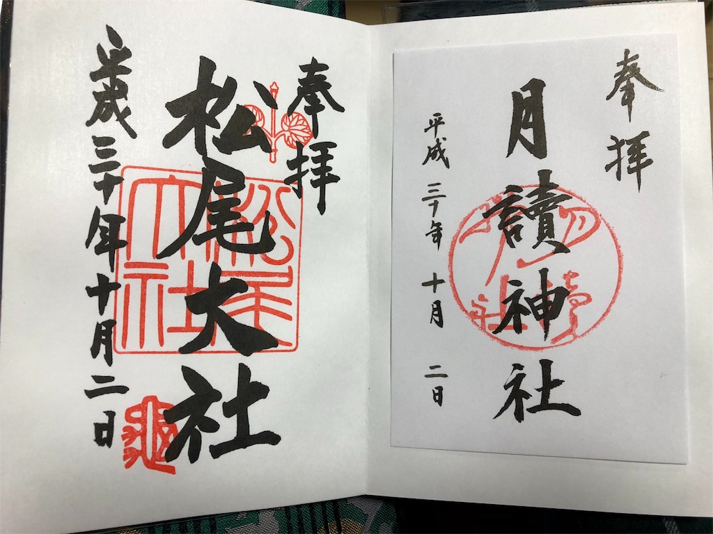 f:id:uno_k:20181013232505j:image