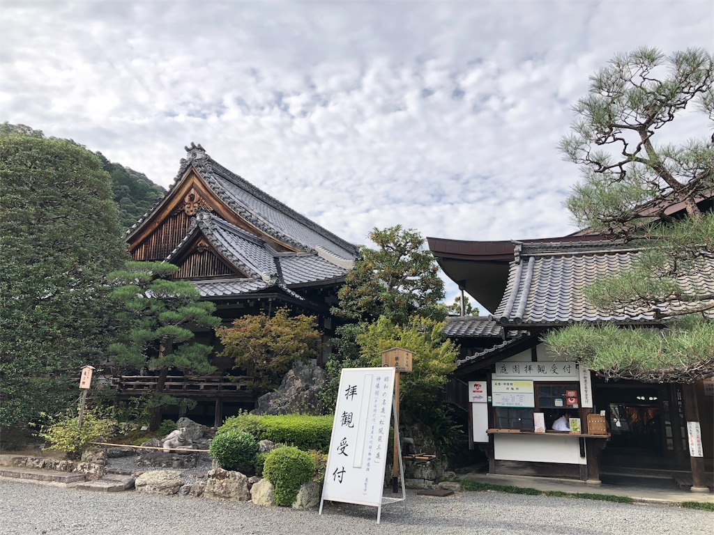 f:id:uno_k:20181013232542j:image
