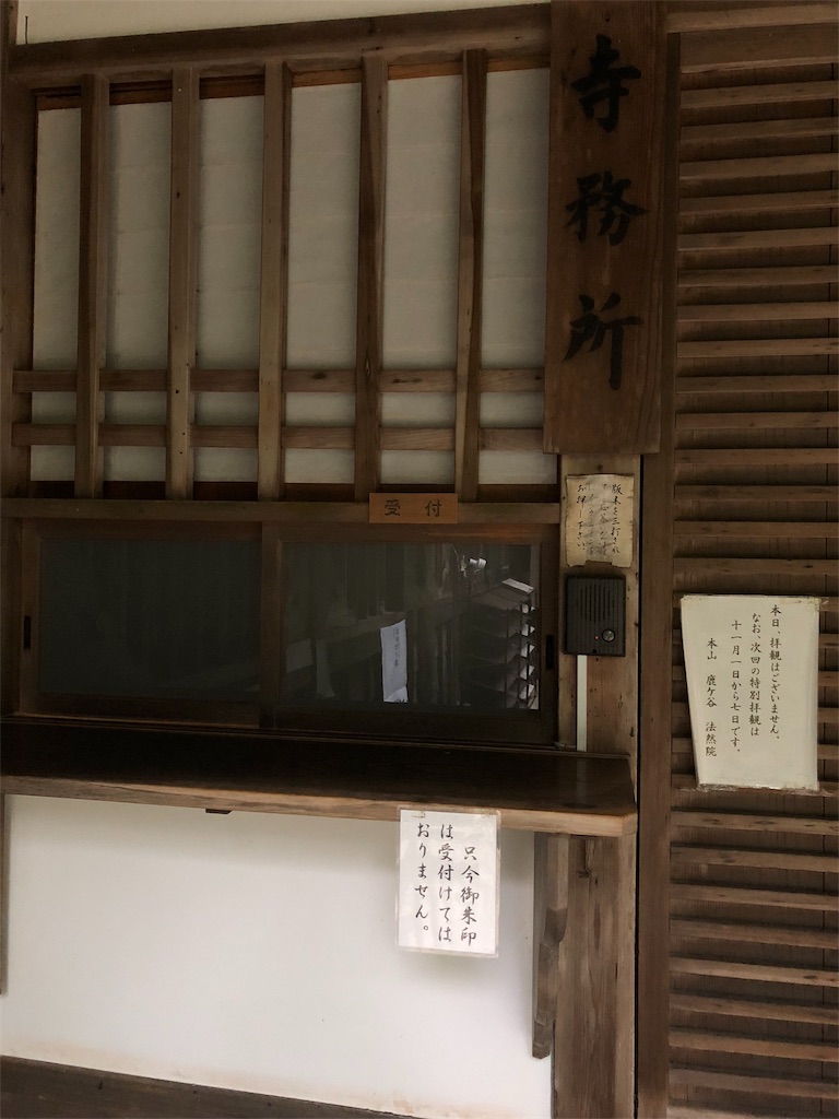 f:id:uno_k:20181014222902j:image