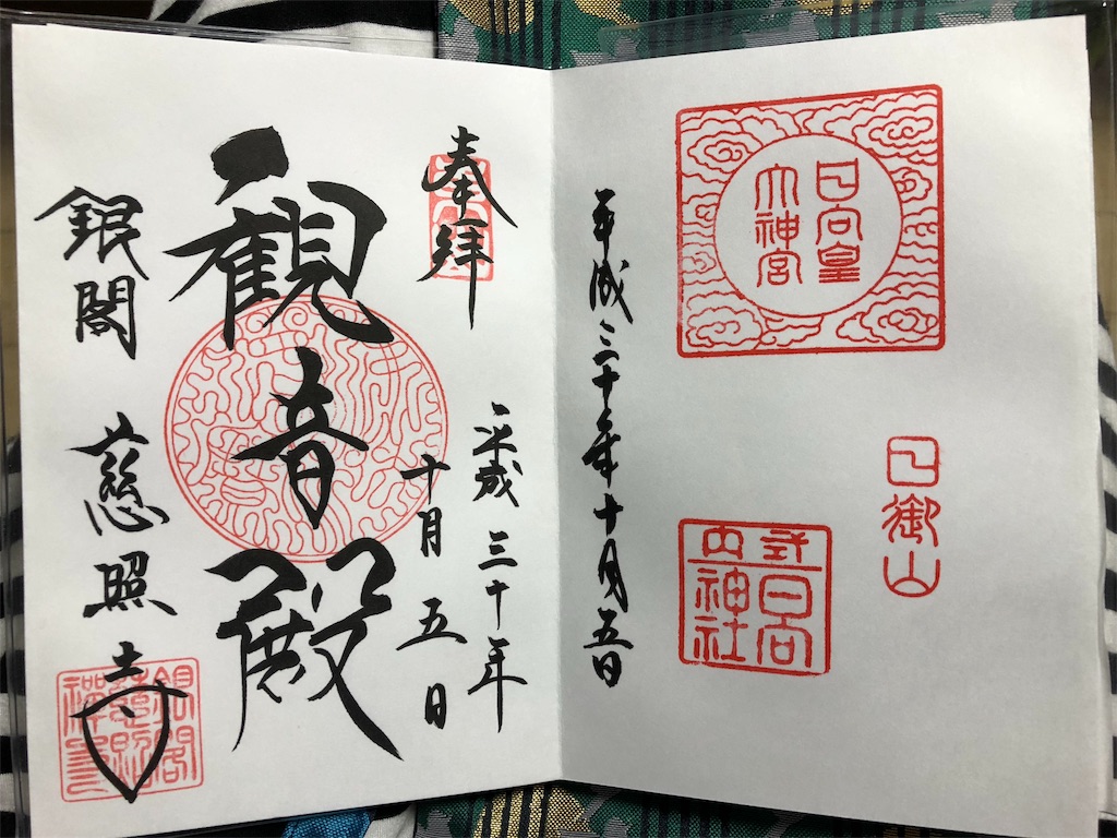 f:id:uno_k:20181014222941j:image