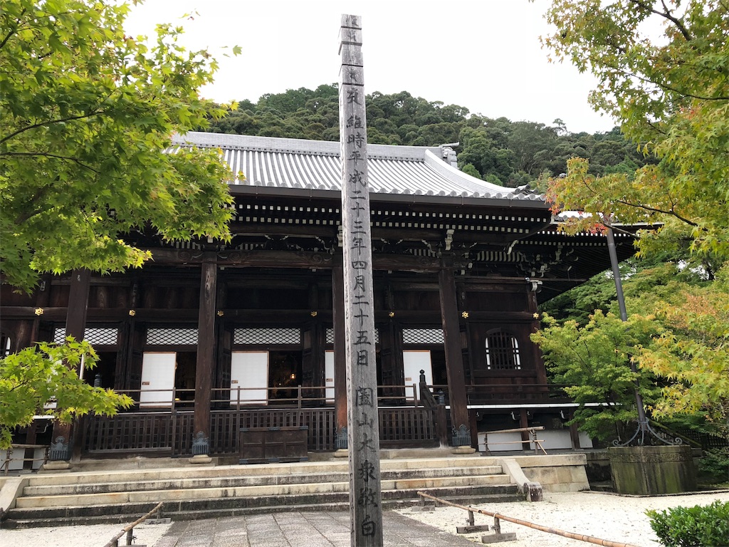 f:id:uno_k:20181014223300j:image