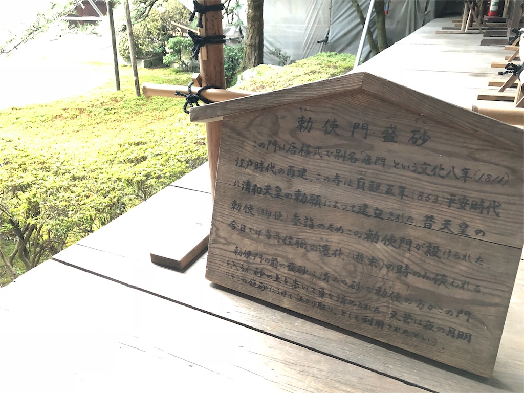 f:id:uno_k:20181014223317j:image