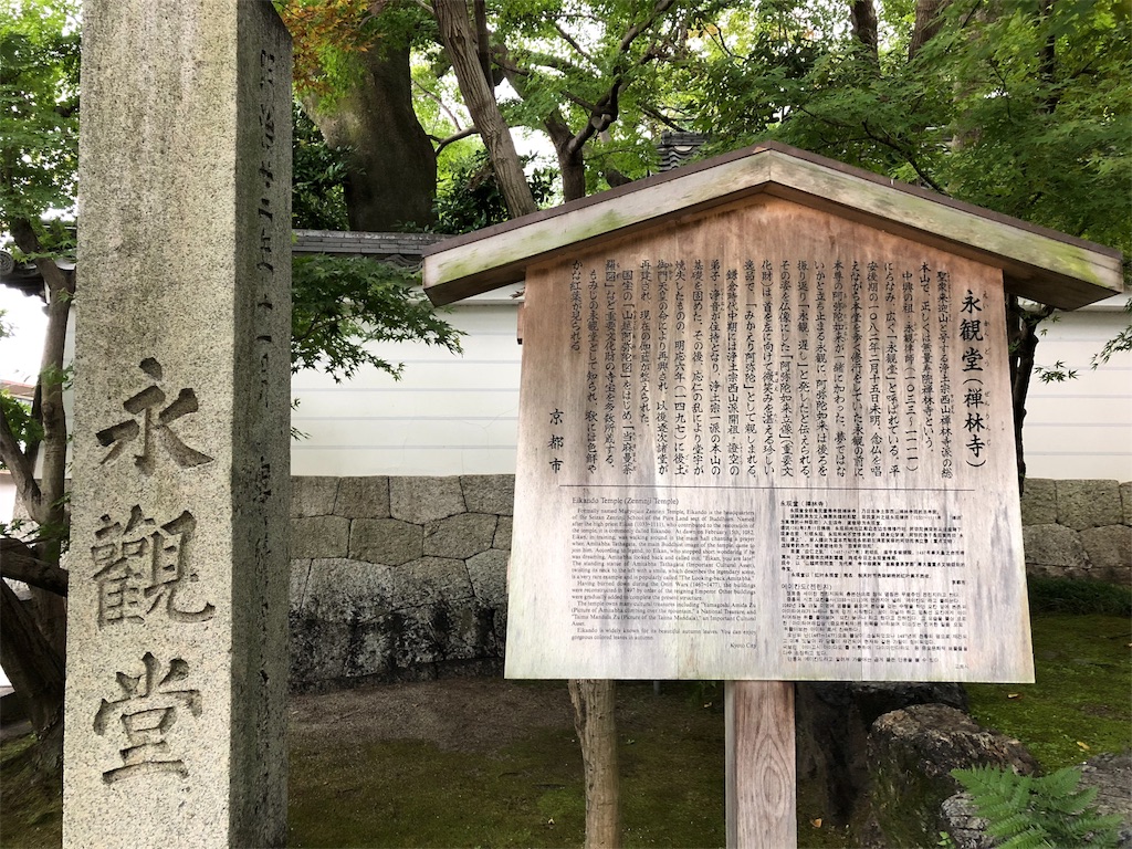 f:id:uno_k:20181014223402j:image