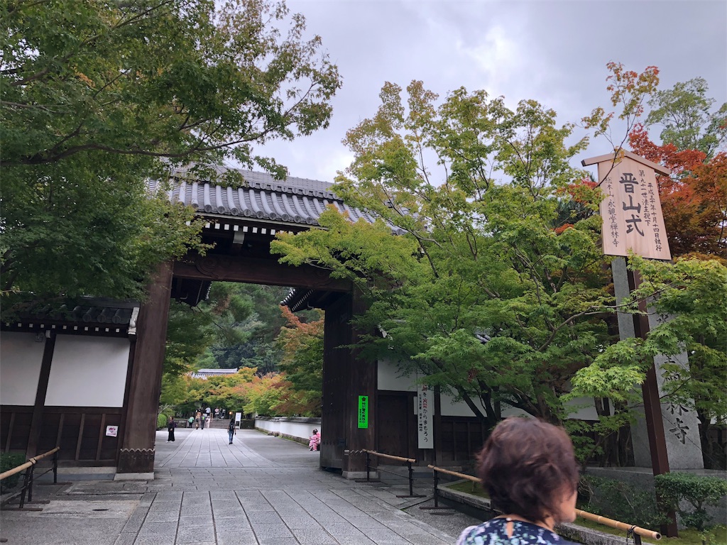 f:id:uno_k:20181014223415j:image