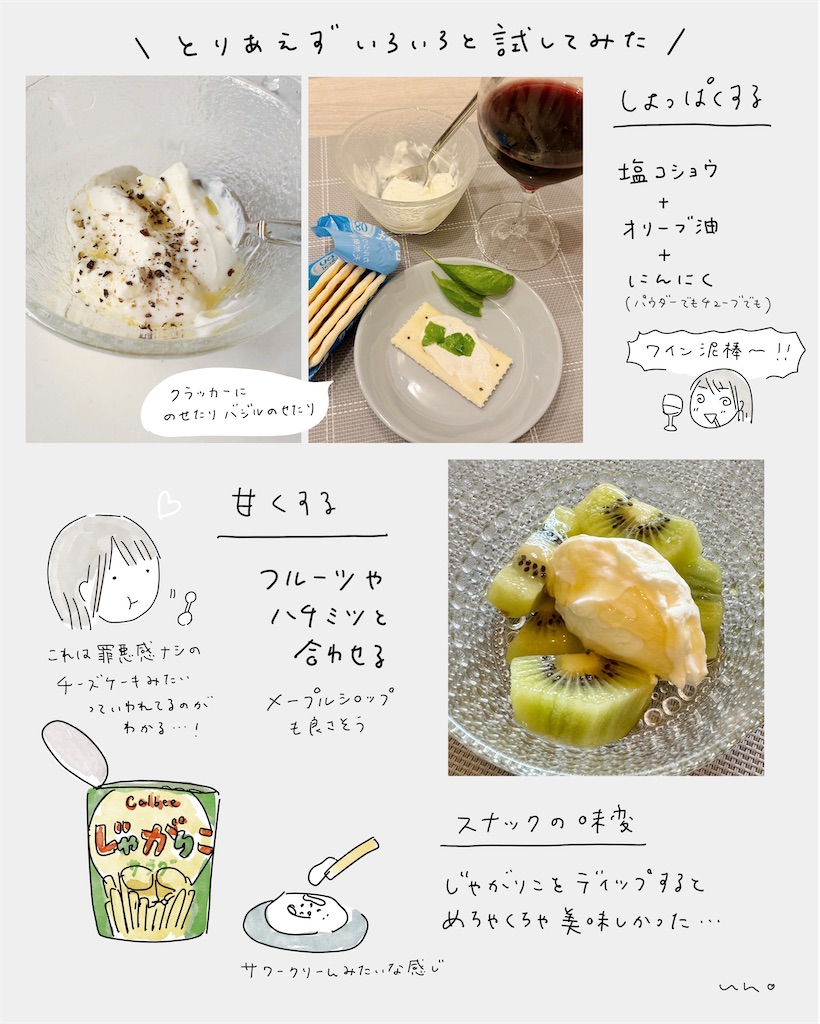 f:id:unobox:20241127012809j:image