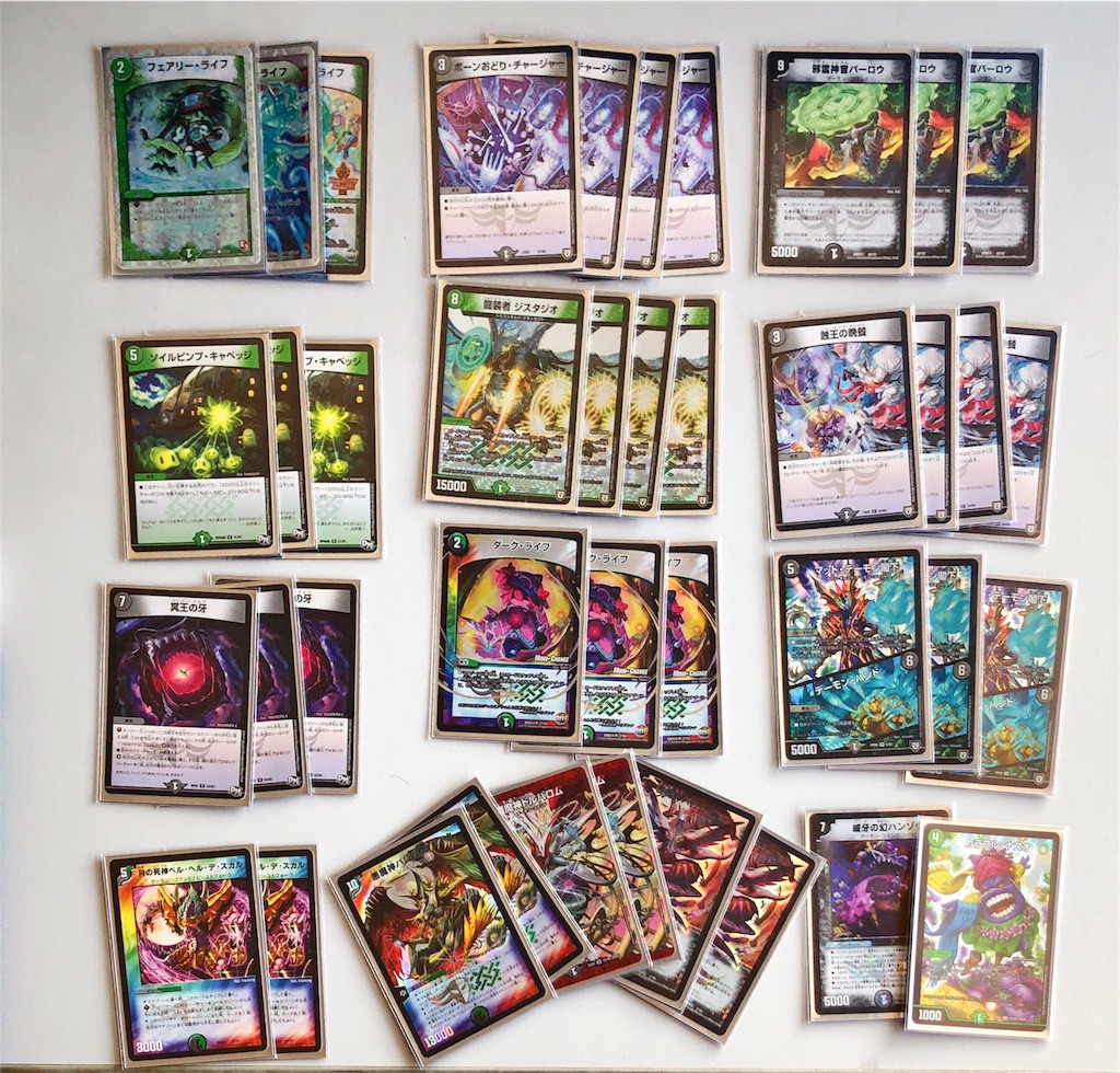 闇文明 真髄の骨頂 バロム降臨 いろいろカードゲーム日記