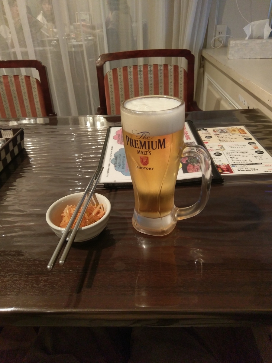 f:id:unodostreshasi:20200825235809j:plain