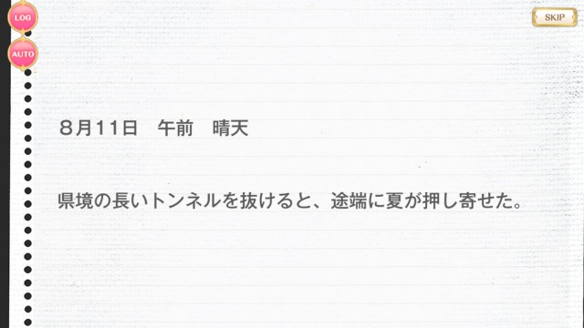 波打ち際のリボン感想 序 Erinのマギレコ生活