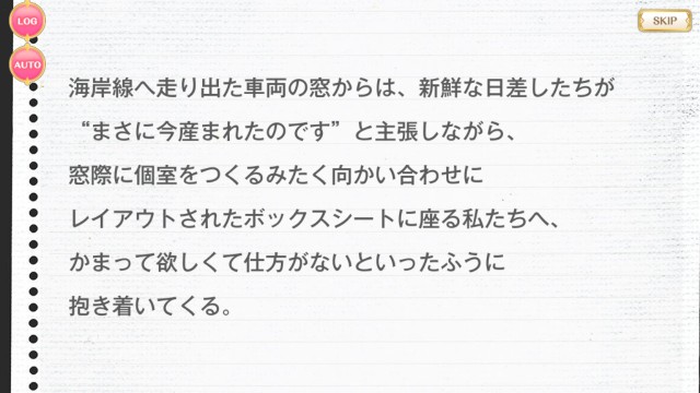 波打ち際のリボン感想 序 Erinのマギレコ生活