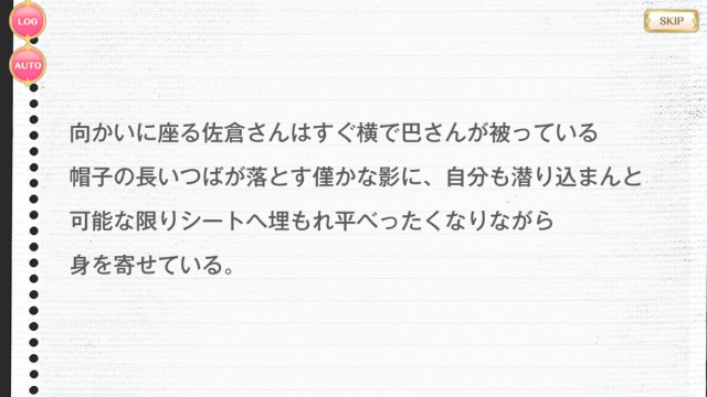 波打ち際のリボン感想 序 Erinのマギレコ生活