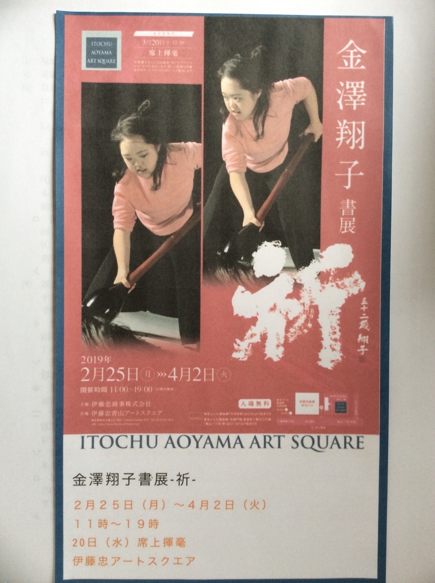 f:id:unominews:20190322114929j:plain