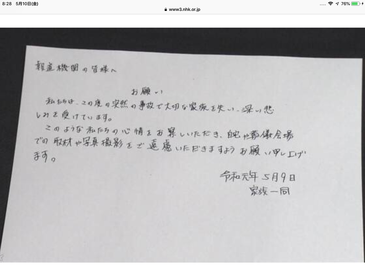 f:id:unominews:20190511105226j:plain