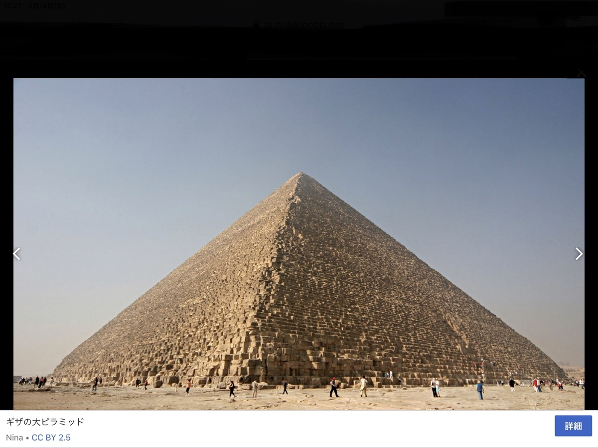 f:id:unominews:20190515220341j:plain