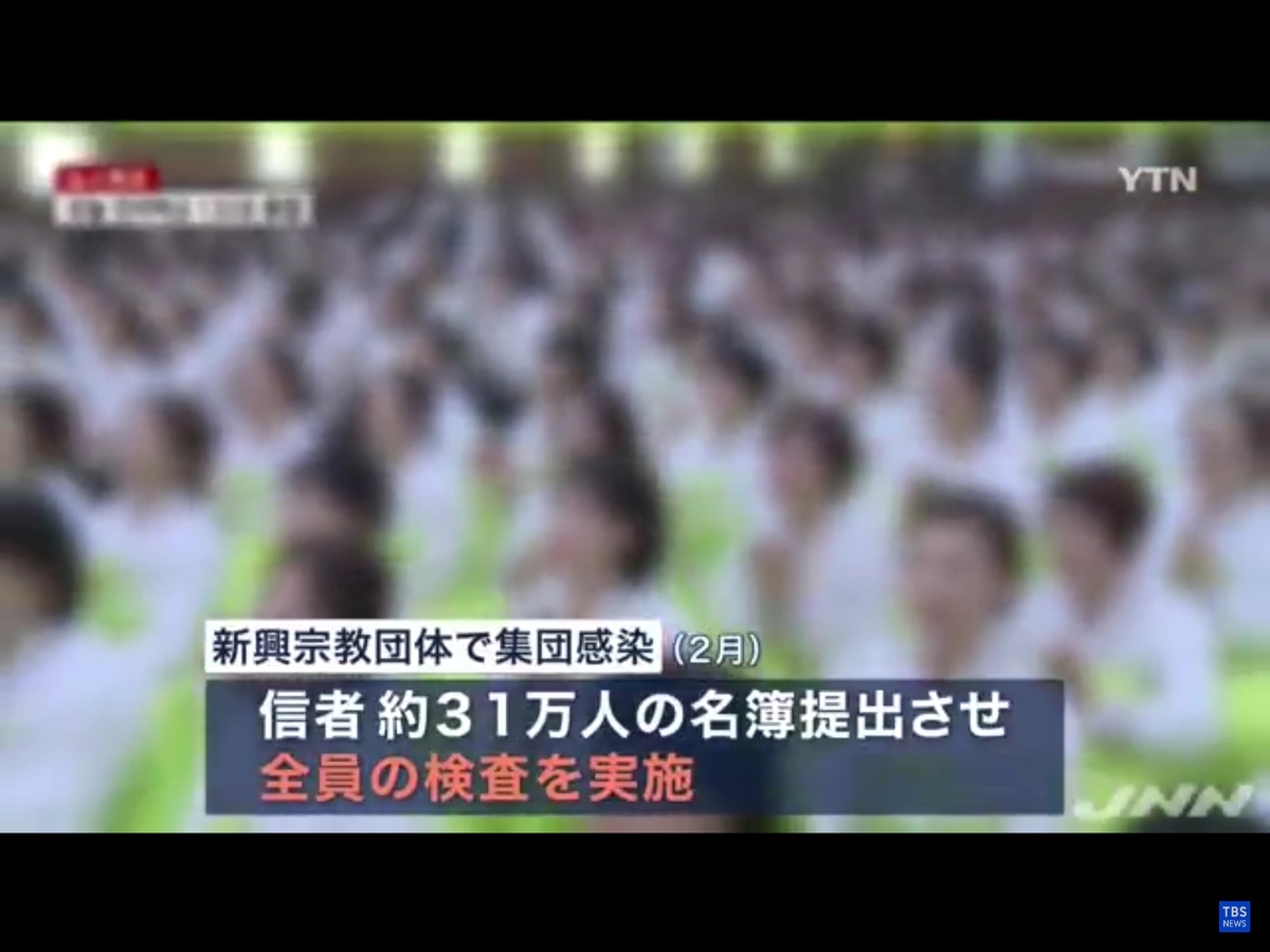 f:id:unominews:20200413095134j:plain