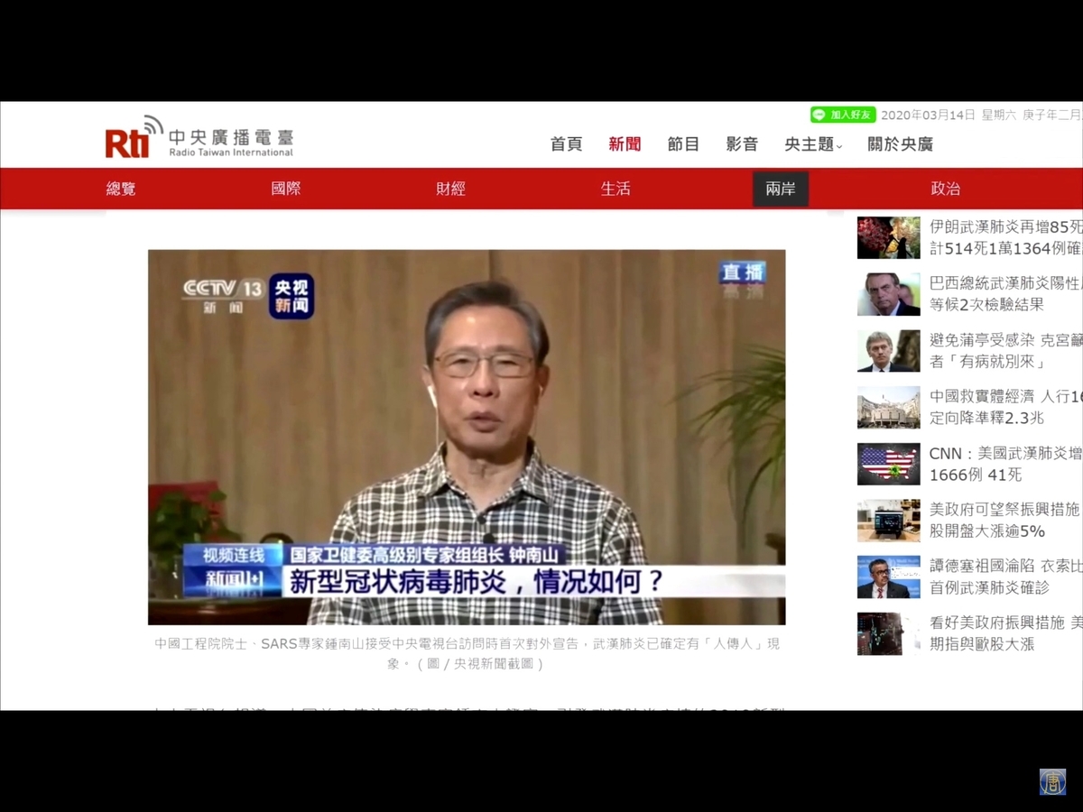 f:id:unominews:20200424020555j:plain