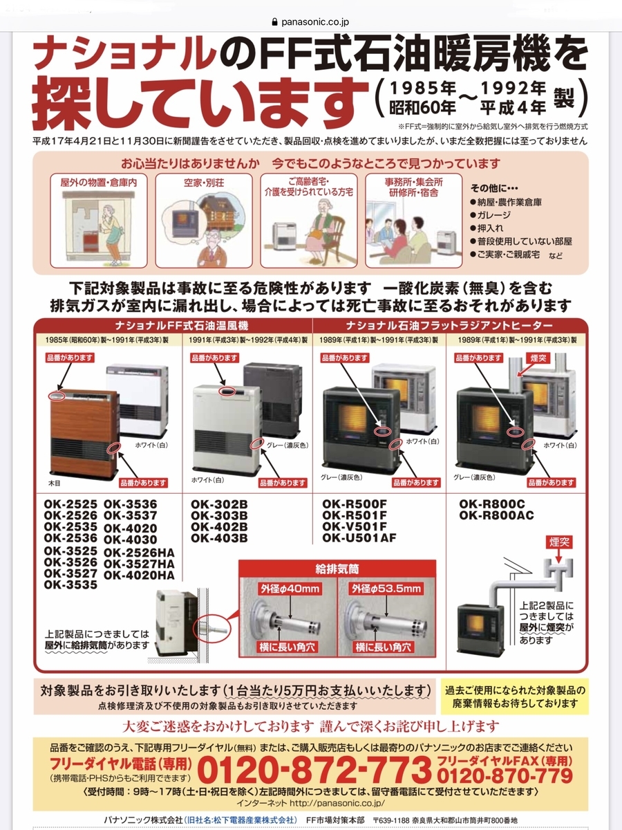 f:id:unominews:20200425223818j:plain