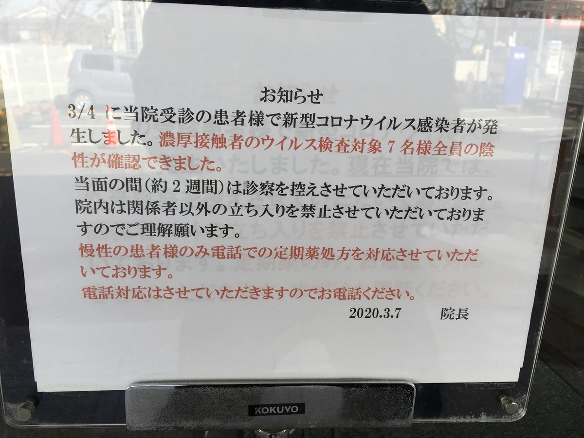 f:id:unominews:20200425230946j:plain