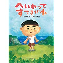f:id:unonohon:20180805164258p:plain